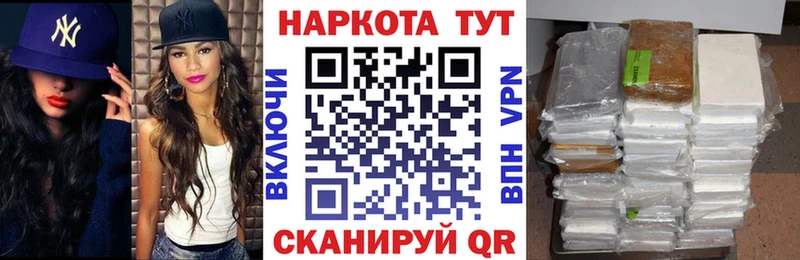 Купить наркоту Кяхта Канабис  АМФ  Cocaine  ГАШ  Мефедрон 