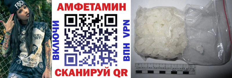 АМФЕТАМИН Розовый  ссылка на мегу вход  Кяхта  купить  