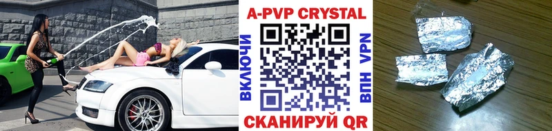 omg онион  Кяхта  APVP Соль  закладка 