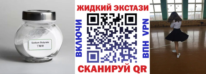 ОМГ ОМГ tor  что такое   Кяхта  БУТИРАТ оксана 