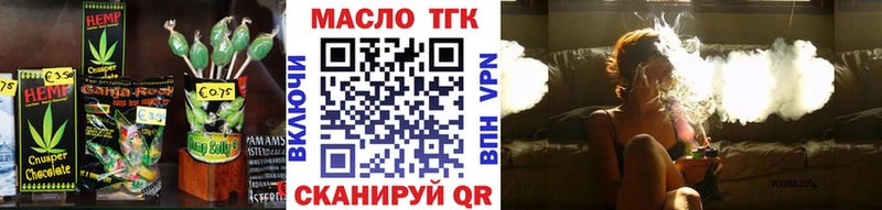 Cannafood конопля  как найти наркотики  Кяхта 
