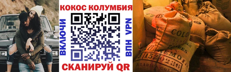 Cocaine 99%  Кяхта 