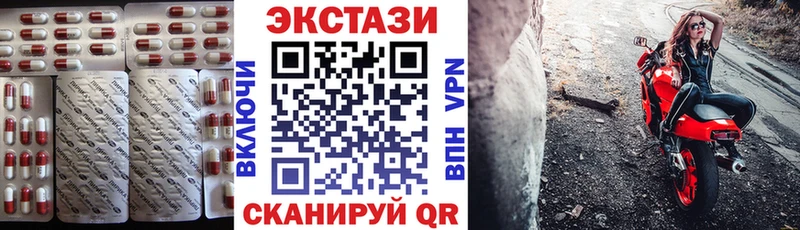 ЭКСТАЗИ таблы  ссылка на мегу ссылки  Кяхта 