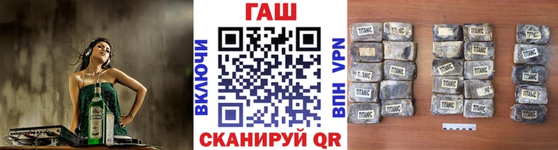 дарнет шоп  Кяхта  Гашиш ice o lator 