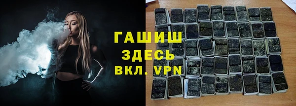 гашик Абдулино