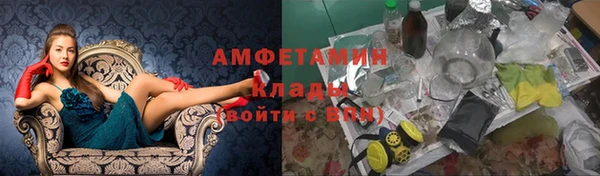 мескалин Абинск