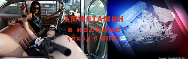 скорость mdpv Бикин