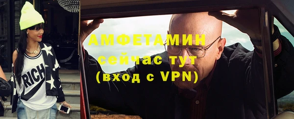 мескалин Абинск