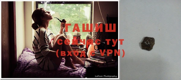 гашик Абдулино