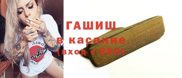 гашик Абдулино