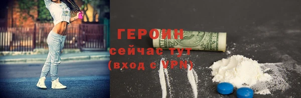 jwh Абаза