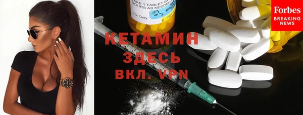 синтетический гашиш Пролетарск