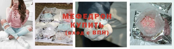jwh Абаза
