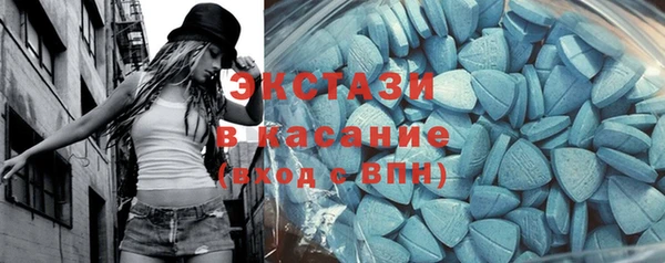 гашик Абдулино