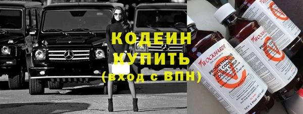 мескалин Абинск