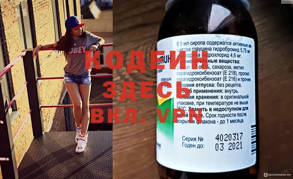 jwh Абаза