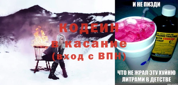 мескалин Абинск