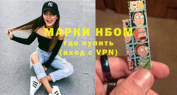 мескалин Абинск
