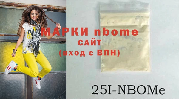 mix Алексин