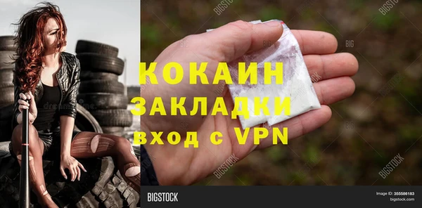 mix Алексин