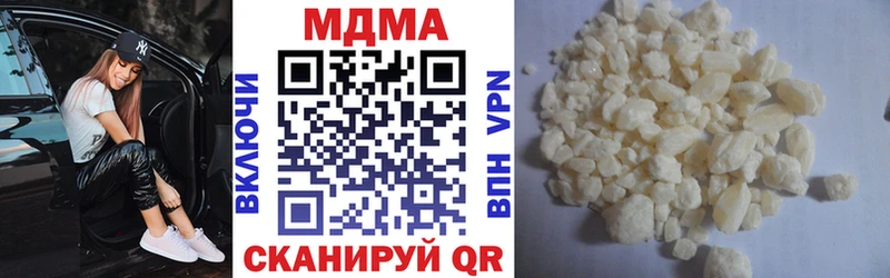 МДМА молли  цены   Кяхта 