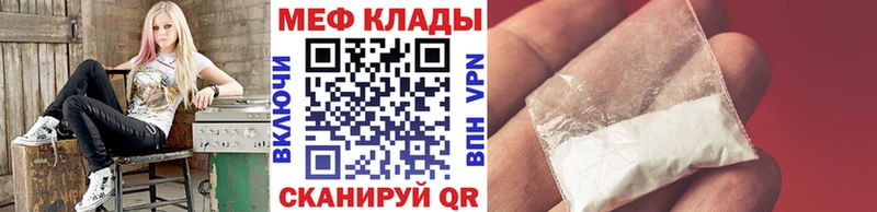 МЯУ-МЯУ mephedrone  Кяхта 