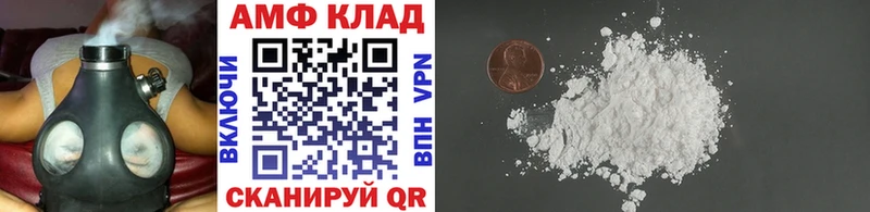 даркнет как зайти Кяхта Первитин кристалл