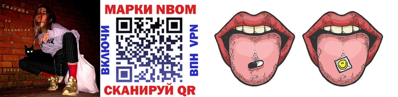 цена   Кяхта  Марки N-bome 1500мкг 