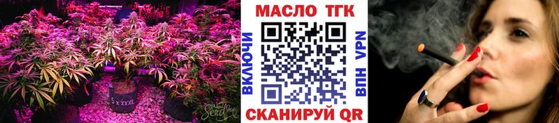Дистиллят ТГК Wax  наркота  Кяхта 